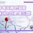 유베스타학원
