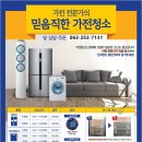 햇살클린 이미지