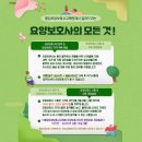 주식회사 더베스트팀 이미지