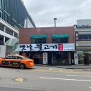 옛날불고기대상