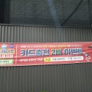 얼티메이트 오토카워시 이미지