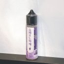 [상왕십리 전자담배] ::고릴라베이퍼스:: 시그니처 슈퍼포도화채 폐호흡 액상 재입고 📦