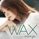 왁스 - 안동시 번영1길 57 | 왁스