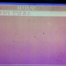 바른자동차정비 이미지