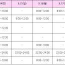 신우그린약국 네이버블로그