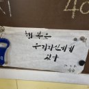 삼삼돌구이
