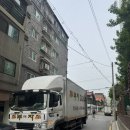 2424플랫폼 | [이사업체]내돈내산 이사업체 후기!! 이사스토리 ‘부자2424’ 서울에서 춘천까지!!
