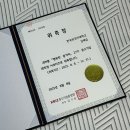 농업회사법인(주) 정푸드코리아 | [대외활동] 중소기업중앙회 서포터즈 행복한 중기씨 27기 / 2025.08.08 ~ 2025.12.18