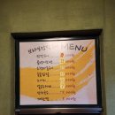 브라보장작구이 이미지