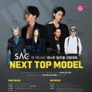 넥스트탑