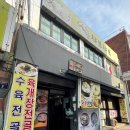 신촌설렁탕 네이버블로그