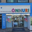 The나은약국 이미지