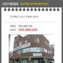 부송동-01 이미지