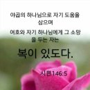 간증: 778. 교회신문 ＞ 제 380호 기도하면 다 받습니다 이미지