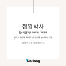 (주)삼천푸드 이미지