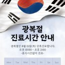 소강한의원 이미지