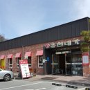 유천대가 이미지