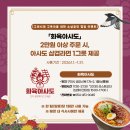 금오산로2-1 이미지