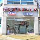 신온7길 이미지