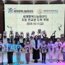 국제태권도장(태권) 이미지