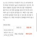 멜로우 나인 이미지