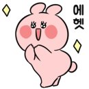 토핑의신 이미지