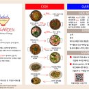 돈까스가든