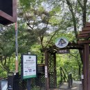 쌍곡반점 | [괴산 칠보산] 떡바위~정상~절말 코스 완벽 총정리! (현실 주차 팁 & 100대 명산 인증)