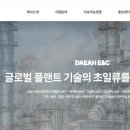 (주)대아 이미지