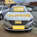 웅촌기업 | 택시의 부활! 울산중고차수출