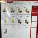 [다시 돌아온 타로스무디와 공차 신메뉴] 공차 병점진안점