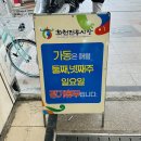 화천시장나동 이미지