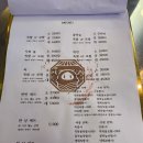 소담족발 - 동구 홍도로 51 | 소담족발