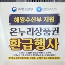 영덕군영해면보건지소 이미지