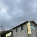 장군숯불구이 이미지