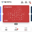우장산숲속도서관 이미지