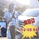 CK코인 | 자주 온다고 했잖아요 내가!