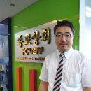 경영상회