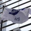 삼성유지 이미지