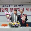엔티티