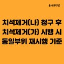 올바름덴탈 이미지
