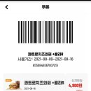 버거킹 김해장유DT점 이미지