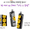 럭셔리전자담배 - 수원시 팔달구 | 럭셔리전자담배