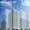 데이즈 호텔 명동 | [명동/호텔] 데이즈 호텔 명동 걸어서 쇼핑 먹거리 관광까지 한 번에 즐기는 위치