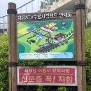🍊이색 데이트 코스 추천/실탄 사격이 가능한 곳 “대유ATV수렵사격랜드”방문 후기!