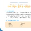 바른해인한의원 이미지