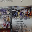 휴먼휘트니스클럽 이미지