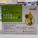 대영온누리약국 이미지