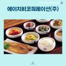 에이치비코퍼레이션