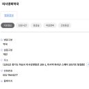 미사경희약국 이미지